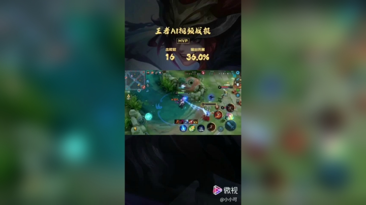 苏烈