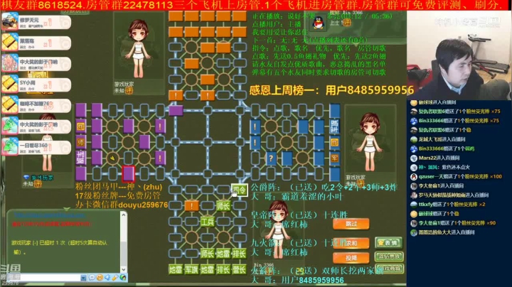 【棋牌娱乐】神机小诸葛的精彩时刻 20210516 08点场