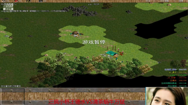 【2021-05-15 13点场】参谋神话：萍乡罗马协会的直播间 萍乡罗马巅峰3打
