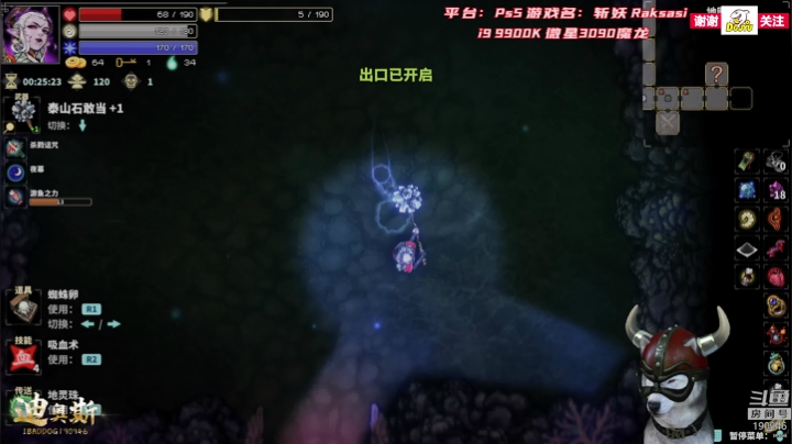 【2021-05-13 10点场】IBADDOG：迪奥斯直播丨仁王2