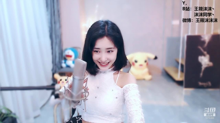 我在斗鱼看沫沫同学丶直播舞蹈