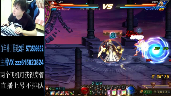 【2021-05-15 22点场】红眼百年：无敌上分，擂台双杀，无伤