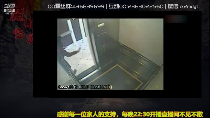 【文化】摆渡人老鬼的精彩时刻 20210516 22点场