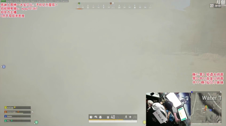 【绝地求生】轻语丶619的精彩时刻 20210516 00点场