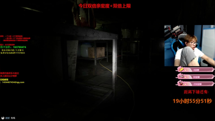 【2021-05-15 23点场】七月Sauce：不限时长挑战 不到时间 绝不下播