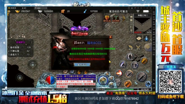 【2021-05-14 19点场】插秧王丶彬彬：坐等新版本半藏玩家冲冲冲（有车位）
