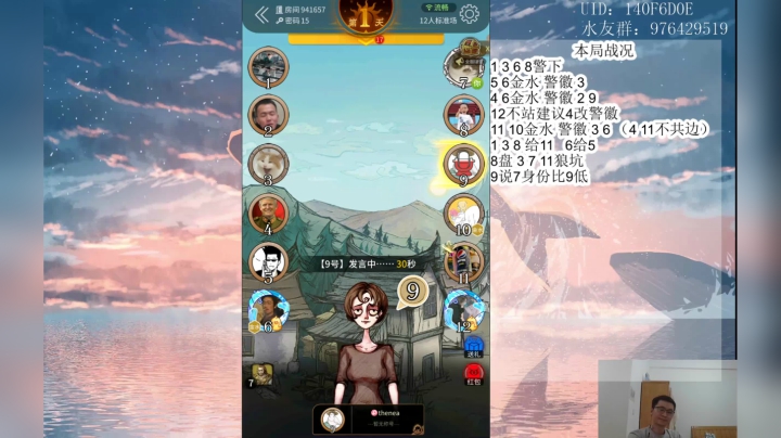 【2021-05-15 22点场】头发乱糟糟的夜月er：播会儿狼人杀