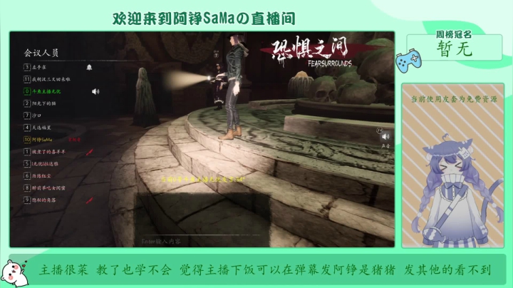 【2021-05-12 22点场】阿铮SaMa：【铮铮子】病友大乱斗