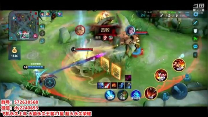 国服娜可露露操作秀