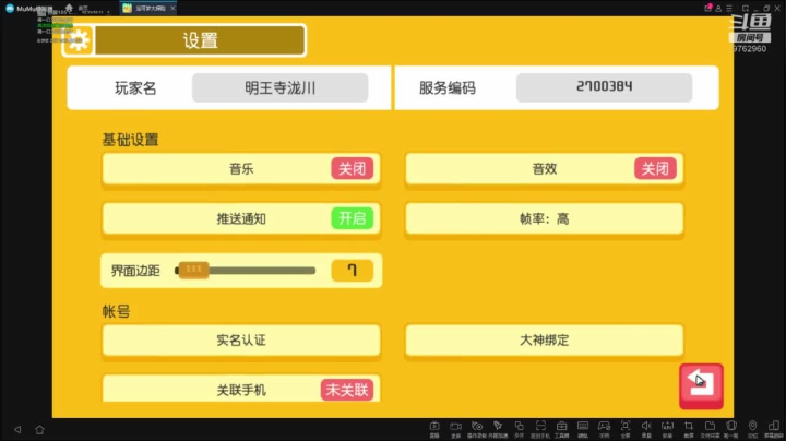 【2021-05-16 22点场】烟鬼吖：烟鬼在线看号，宝可梦大课堂？？？