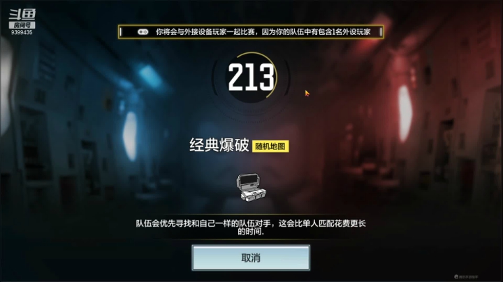【2021-05-16 18点场】长青c7ing：长青：冲分中的马枪怪 ！