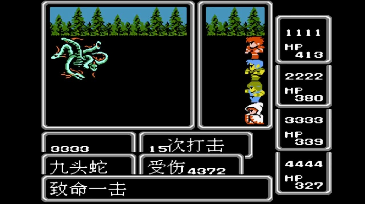 FC最终幻想1 11试练之城