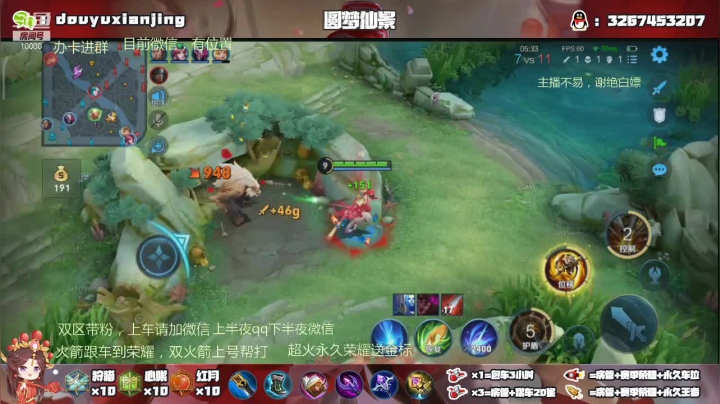 得手了嘛