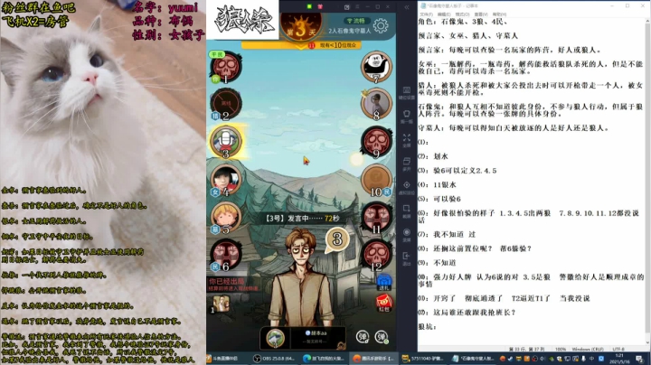 【2021-05-16 00点场】放飞自我的火柴：火柴：12点驴酱全明星~
