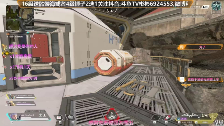 【2021-05-14 21点场】插秧王丶彬彬：坐等新版本半藏玩家冲冲冲（有车位）