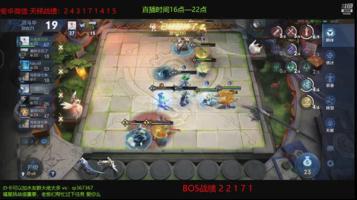 稷下战士吃鸡集锦（69）