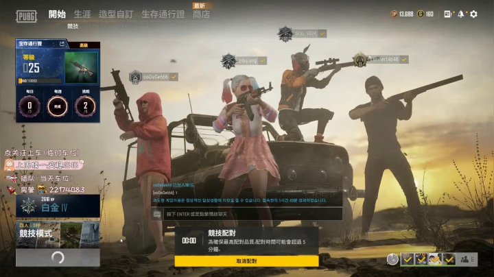 【2021-05-16 20点场】游戏天才皮皮姜：新主播 免费上车 冲鸭
