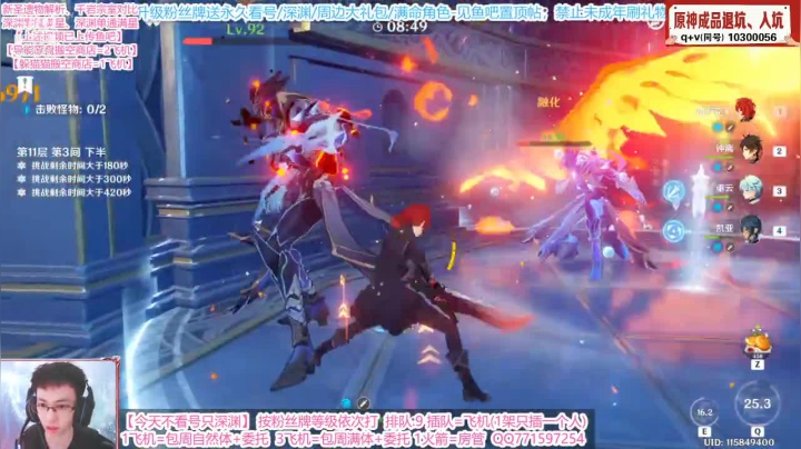 【11-3低练手残也能满星的阵容】