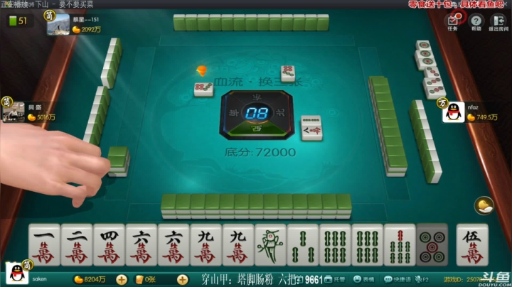 【欢乐麻将】靓旭的精彩时刻 20210516 00点场