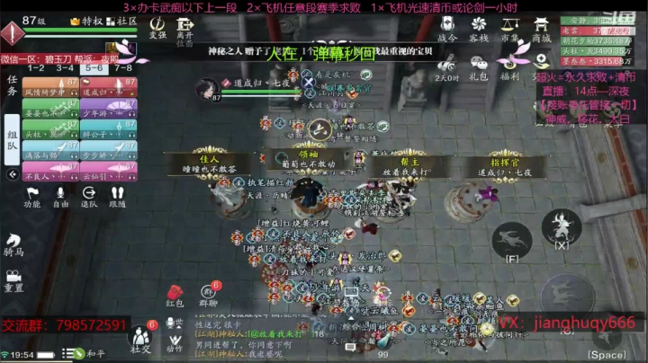 【2021-05-13 19点场】正义使者七夜夜：听叔一句劝，神威的枪你握不住