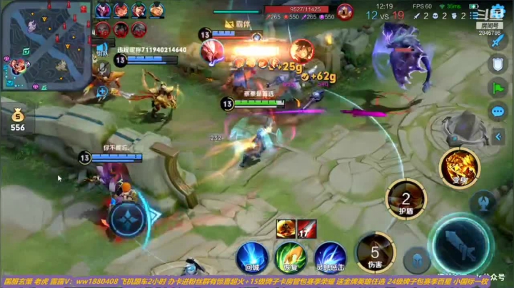 【2021-05-16 10点场】花开木兰丶：国服打野细节教学 都来学学技术~