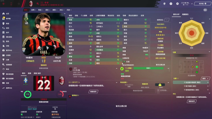 【体育游戏】主播阿飞的精彩时刻 20210516 20点场