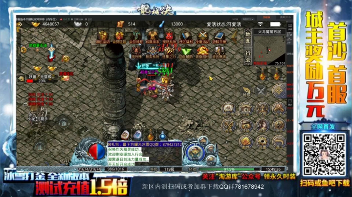 【2021-05-13 15点场】插秧王丶彬彬：坐等新版本半藏玩家冲冲冲（有车位）