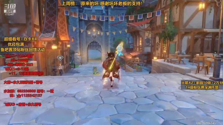 【2021-05-15 18点场】DY一弦：超细看号规划养成，深渊教学