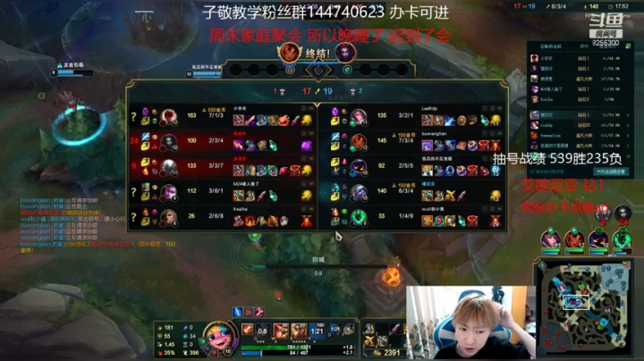 大师局天花板！