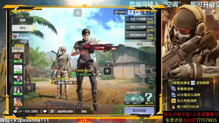 【2021-05-16 01点场】AgFox远sir：今晚外服大爆料，速度来！