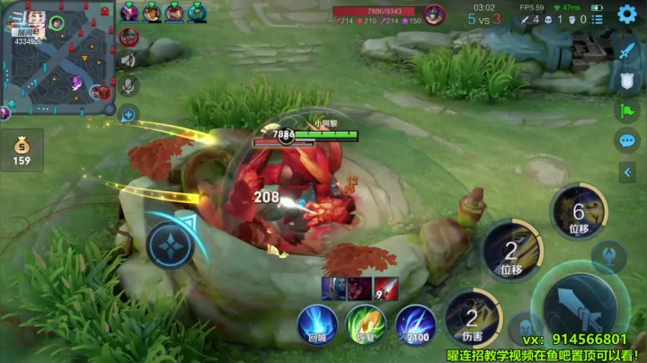 曜曜6!
