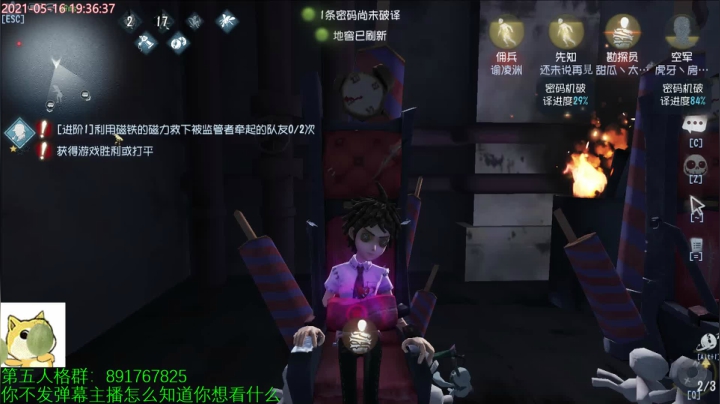 【2021-05-16 18点场】小奶狗甜瓜：甜瓜：落难王子甜瓜瓜。