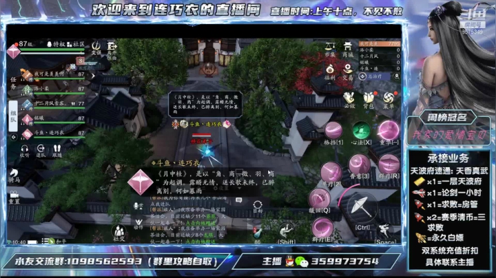 【2021-05-16 10点场】连巧衣：天香：天气这么热，我们早晚会熟吧~