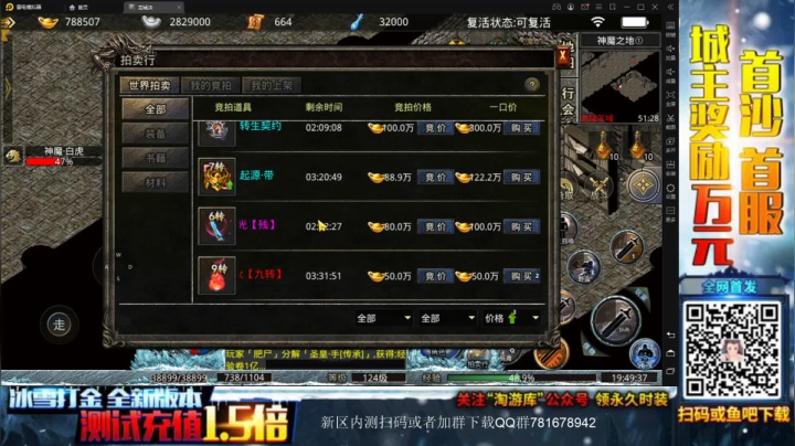 【2021-05-13 19点场】插秧王丶彬彬：坐等新版本半藏玩家冲冲冲（有车位）