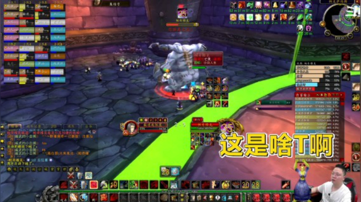 魔兽世界怀旧服：打帕奇维克还要罚站，这个狂暴战气坏了！