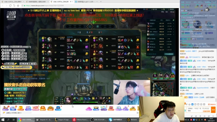 【2021-05-17 20点场】jjking剑姬：剑姬天花板峡谷千分乱杀！