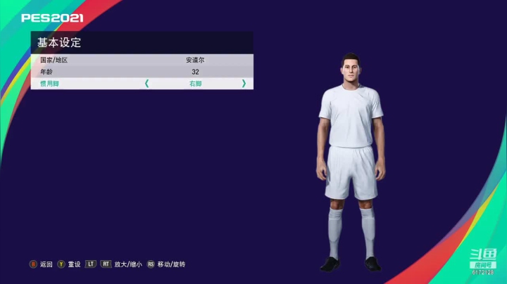 【2021-05-16 21点场】极装客：4472pes2021联赛S2