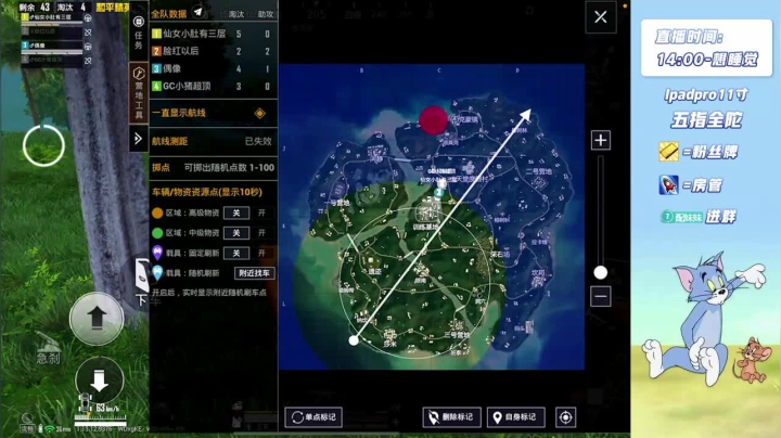 【2021-05-16 18点场】配配OvO：不帅 你骂我