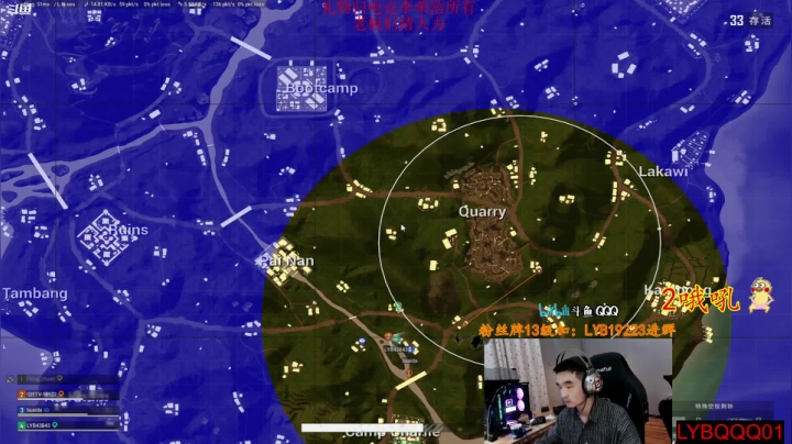 【绝地求生】气人主播QQQ的精彩时刻 20210517 06点场