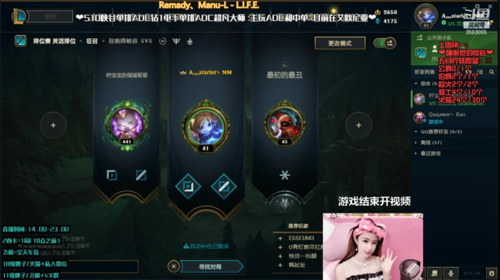 【2021-05-17 14点场】柠导：【柠导】国服第一女VN来啦