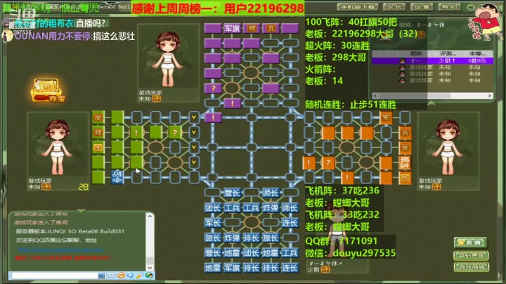 【2021-05-17 14点场】恶蚊子：愉快的一天开始啦，嗨起来！！！