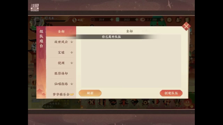 【2021-05-16 13点场】龙桑灬：嬴政冲~龙桑的游戏次元