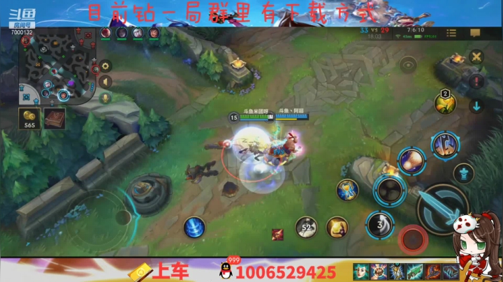 【2021-05-14 23点场】米团呀：真就是钻一皇帝露娜中单