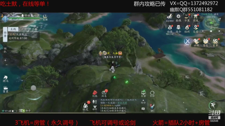 【2021-05-17 17点场】丿WZ灬幽默：S1三冠最丝滑的手机白白，太白神刀论剑
