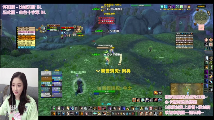 【2021-05-16 22点场】花牧兰兰：比格沃斯 没有AH的第二天~