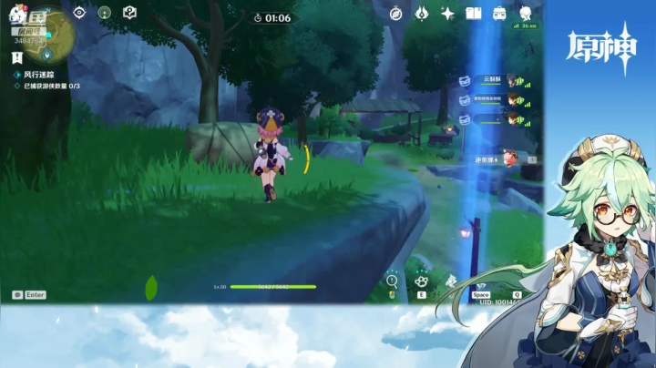 【原神】叶梧缘的精彩时刻 20210517 21点场