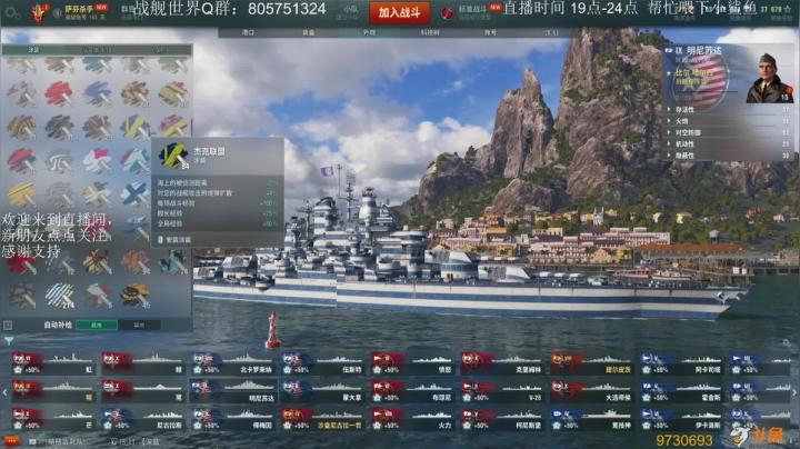 【2021-05-16 21点场】一艘破铜烂铁：战舰世界-让炮弹飞会