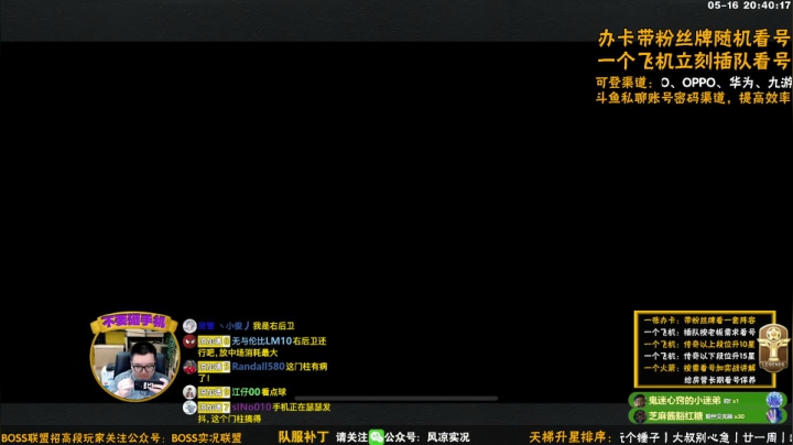 【2021-05-16 20点场】污妖王丶风凉大叔：风凉丨行云流水一脚踢飞！