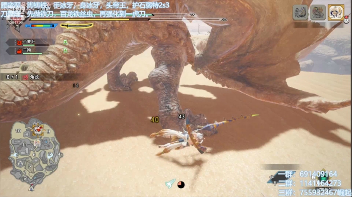 【2021-05-15 10点场】上官葑：怪猎老乡会