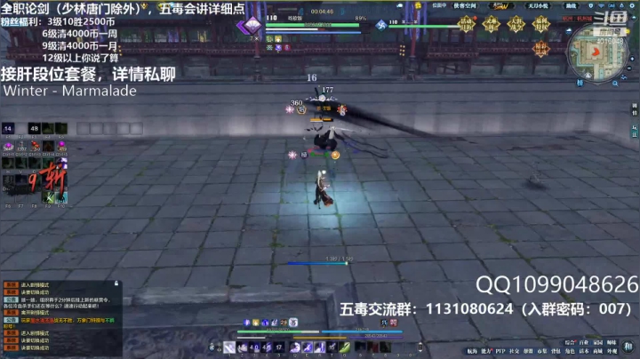 喑夜流光的精彩时刻 20210516 15点场